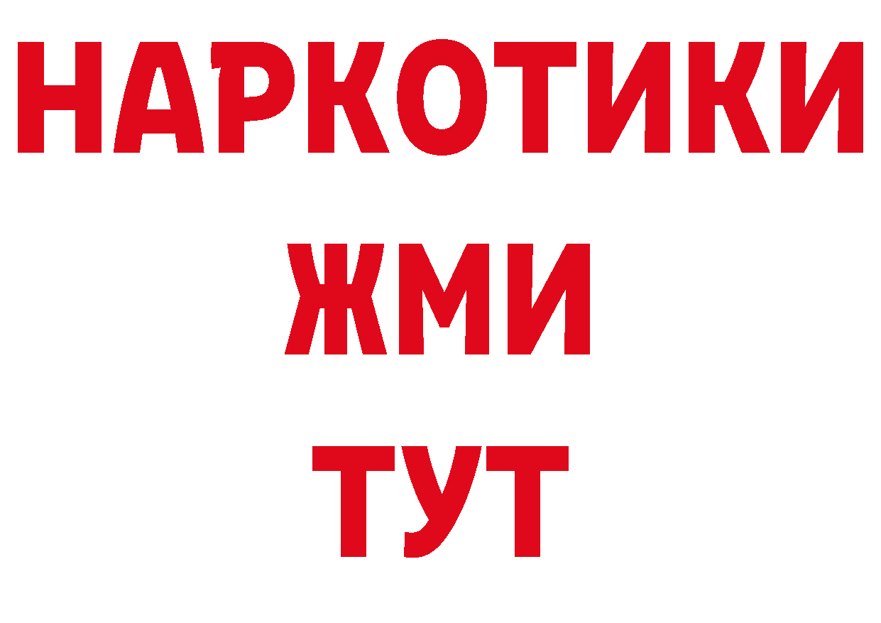 Бутират бутандиол зеркало дарк нет блэк спрут Верхняя Тура