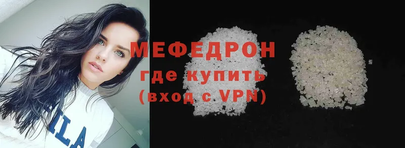 гидра онион  Верхняя Тура  это состав  МЕФ VHQ 