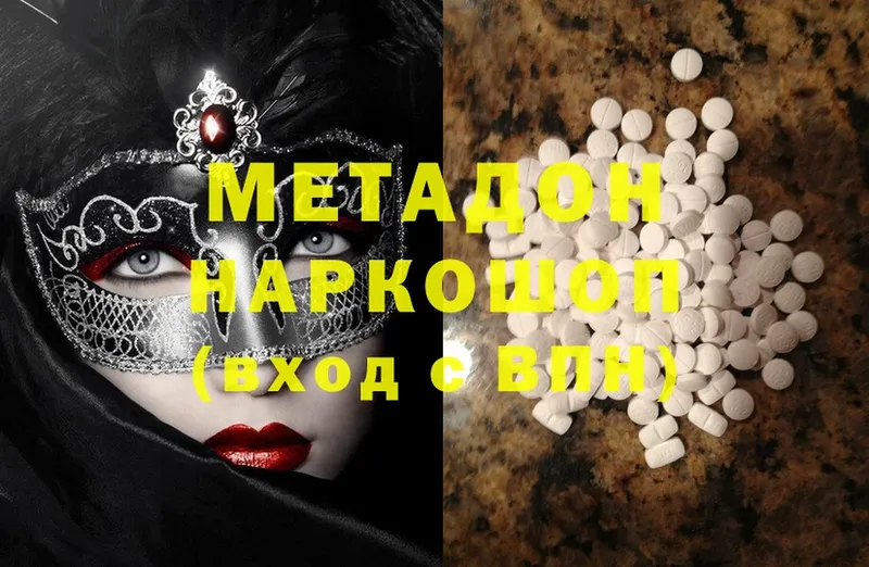 как найти наркотики  Верхняя Тура  МЕТАДОН methadone 